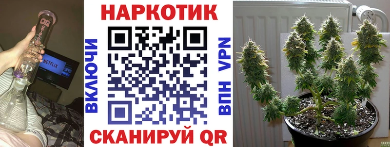 Цена Бологое Кокаин Бошки Шишки АМФ ГАШ ссылка на мегу tor СК МЕФ