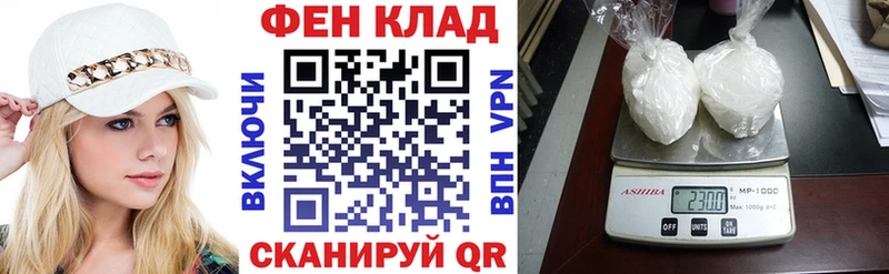 АМФЕТАМИН VHQ  купить наркотик  Бологое 
