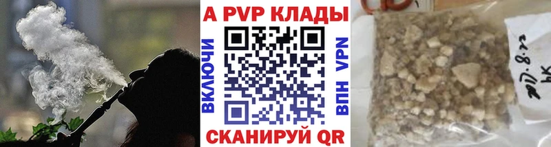 mega рабочий сайт  как найти наркотики  Бологое  Alpha-PVP мука 