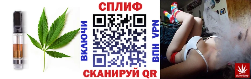 Cannafood марихуана  блэк спрут ссылка  Бологое 