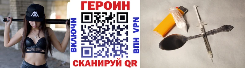 МЕГА сайт  Бологое  ГЕРОИН герыч  цены  