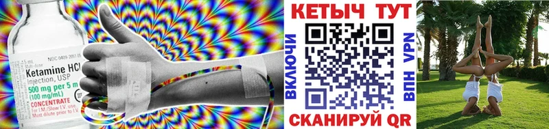 kraken вход  Бологое  Кетамин ketamine 