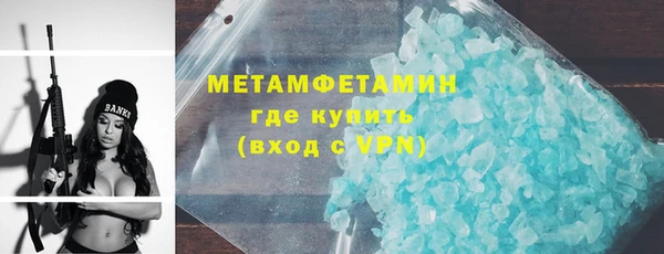 бутират Белокуриха