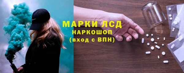 молекула духа Беломорск