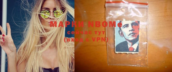 бутират Белокуриха