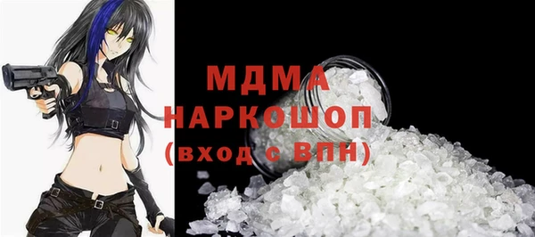 мдпв Белоозёрский