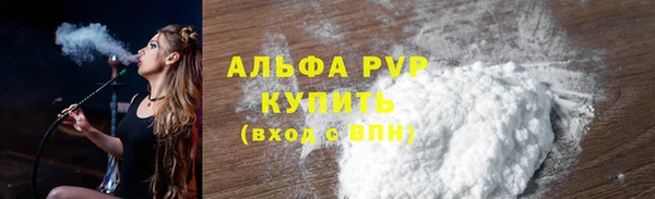 молекула духа Беломорск