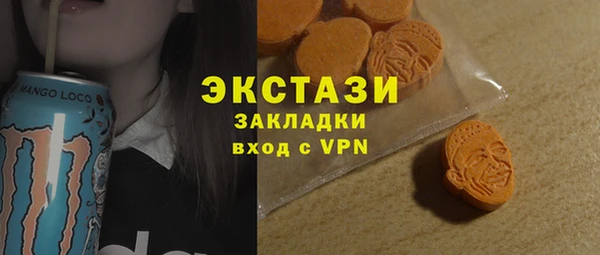 бутират Белокуриха