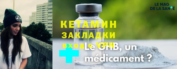 бутират Белокуриха