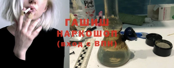 бутират Белокуриха