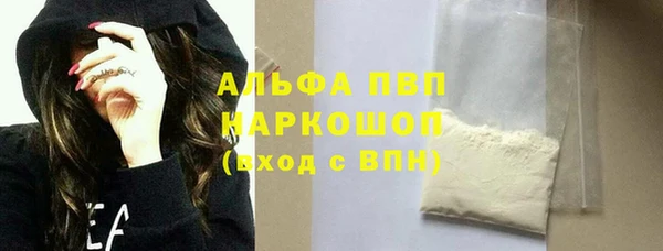 молекула духа Беломорск