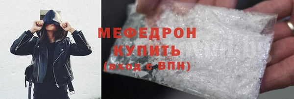 молекула духа Беломорск