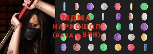 PSILOCYBIN Богородск