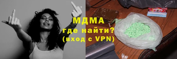 бутират Белокуриха