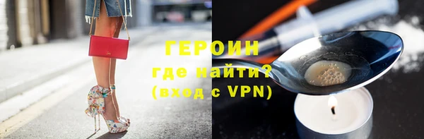 молекула духа Беломорск