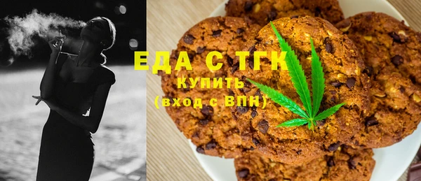 молекула духа Беломорск