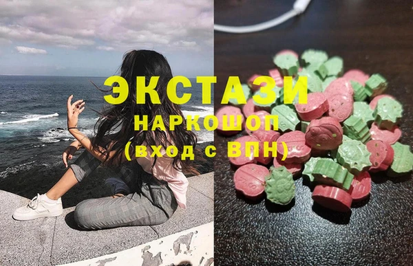 бутират Белокуриха