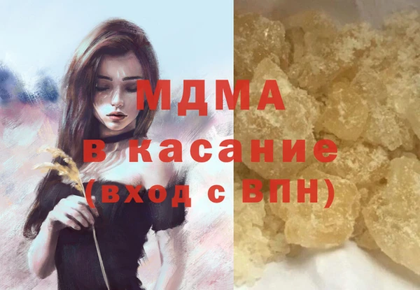 PSILOCYBIN Богородск
