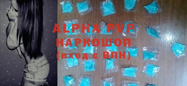 молекула духа Беломорск