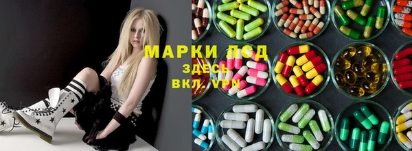 молекула духа Беломорск