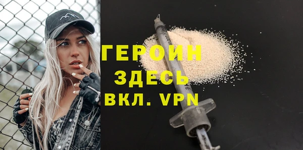 бутират Белокуриха