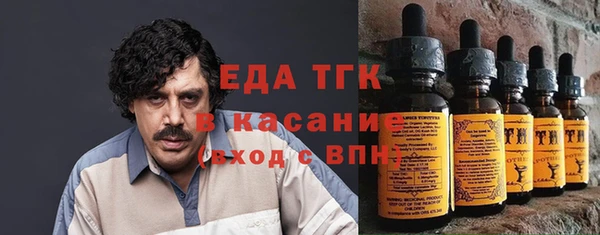 молекула духа Беломорск