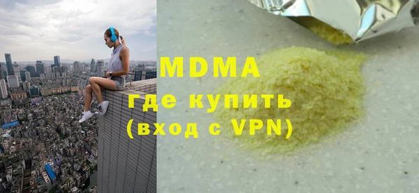 бутират Белокуриха