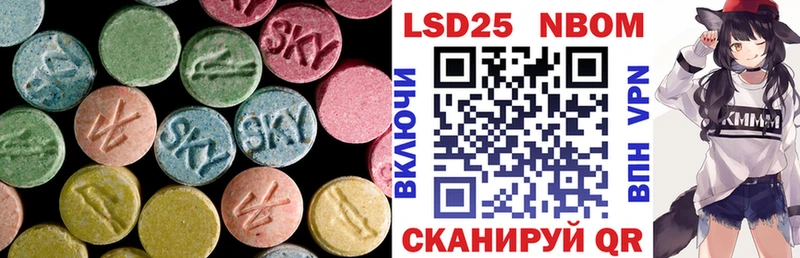 где купить наркоту MEGA tor ЛСД экстази кислота Бологое