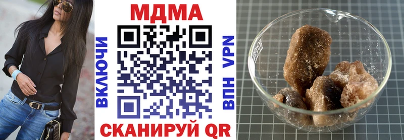 кракен сайт  купить закладку  Бологое  MDMA VHQ 