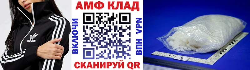 Метамфетамин пудра  где найти наркотики  Бологое 