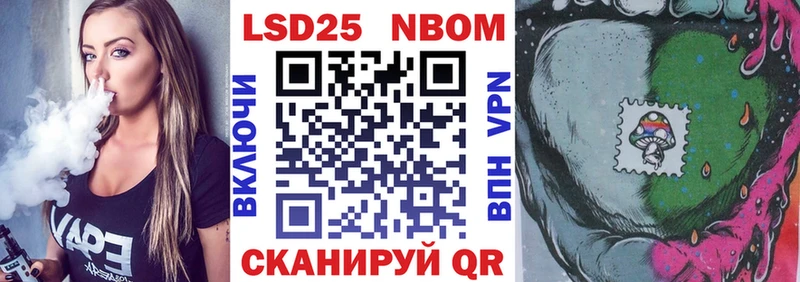 мега как войти  Бологое  shop наркотические препараты  Марки NBOMe 1500мкг 