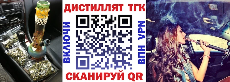 гидра как войти наркотики Бологое ТГК вейп