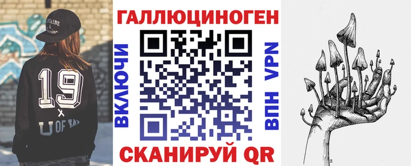Галлюциногенные грибы Magic Shrooms  Бологое 