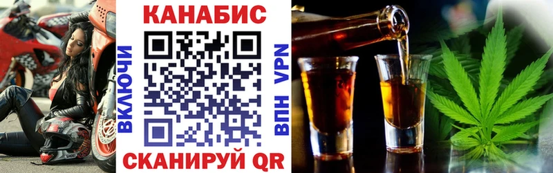 Конопля VHQ  это наркотические препараты  Бологое 